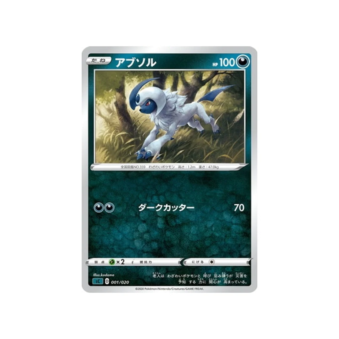 Image du produit 1
