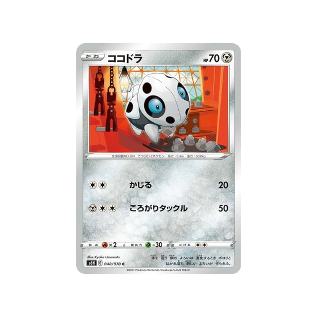 Image du produit 1