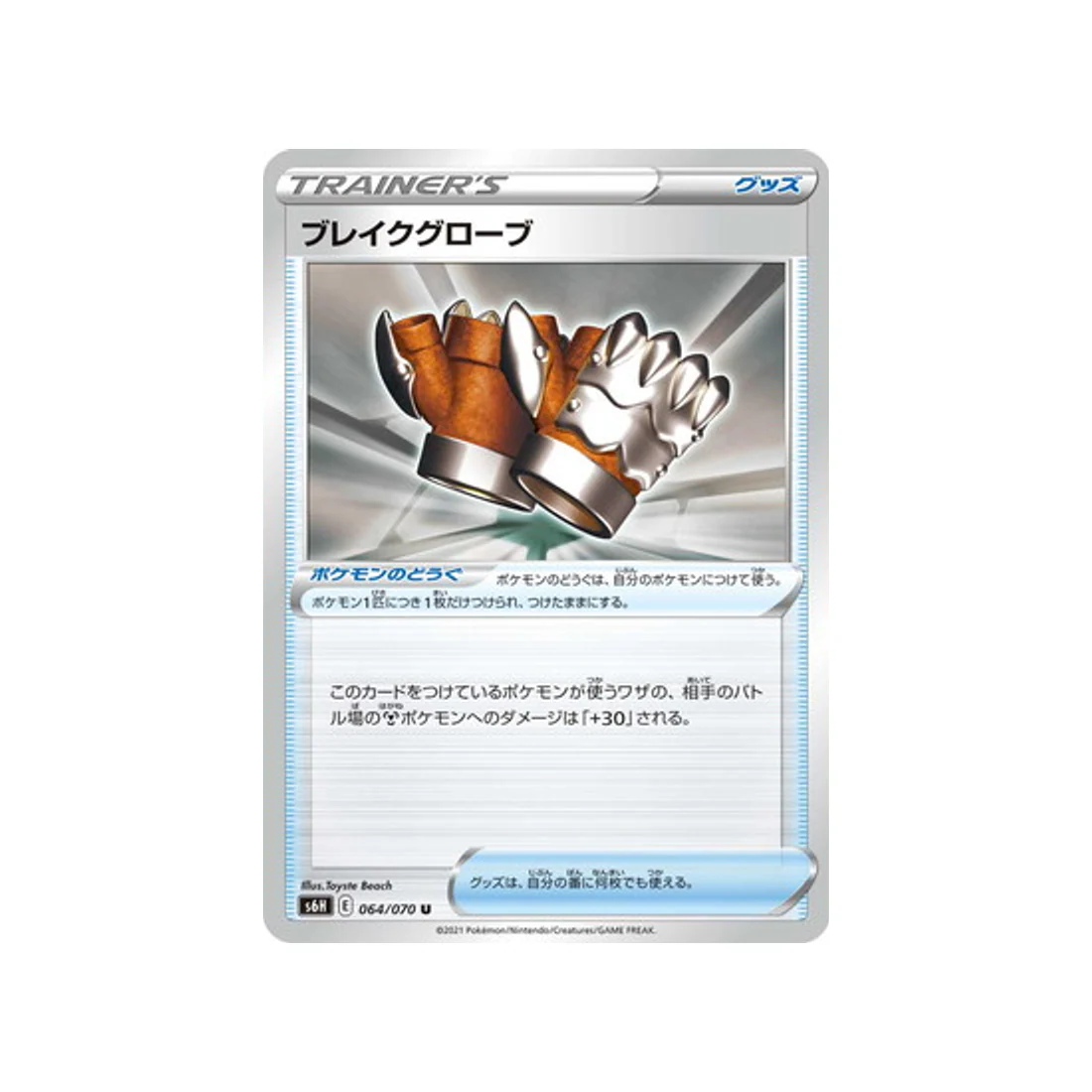 Miniature 1