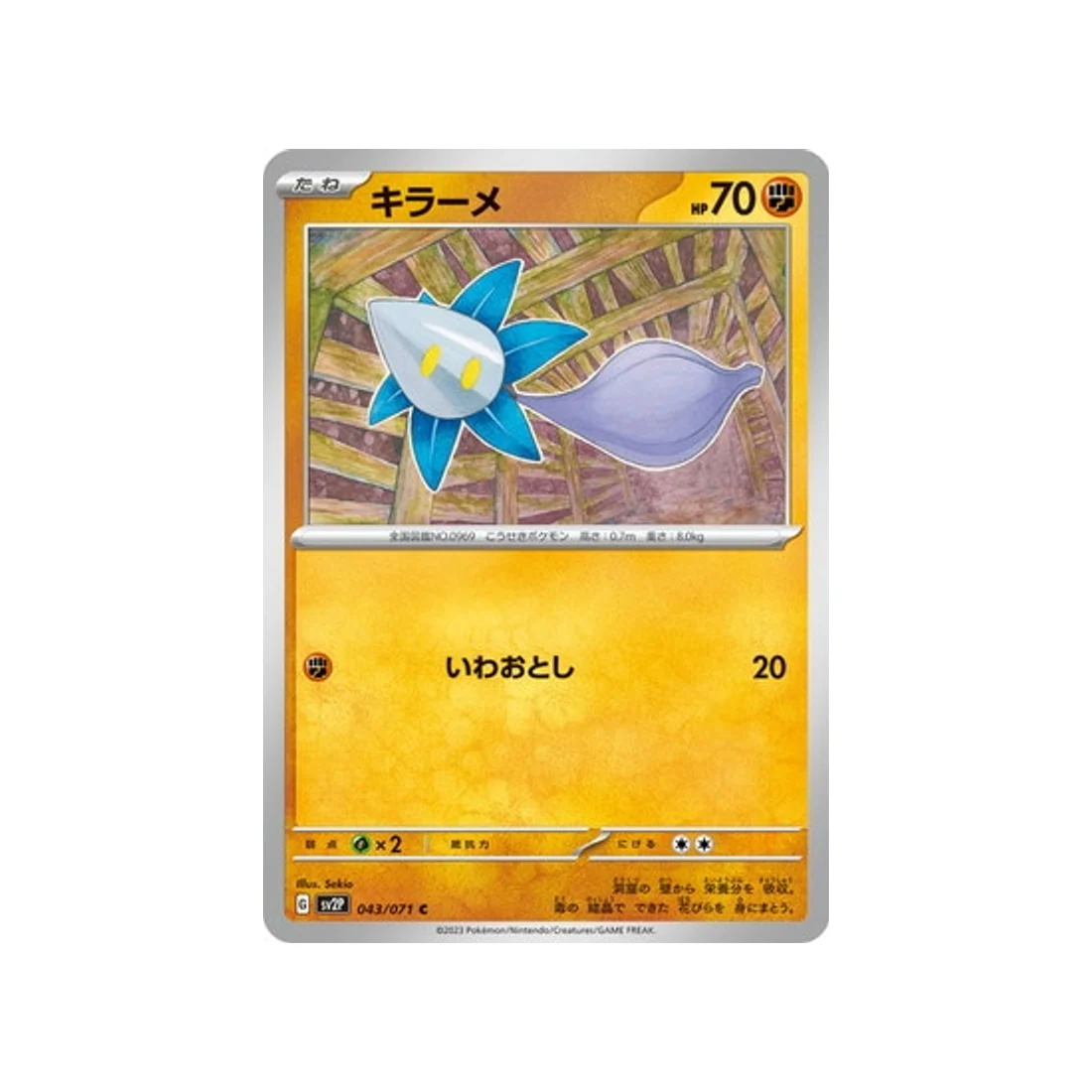 Image du produit 1
