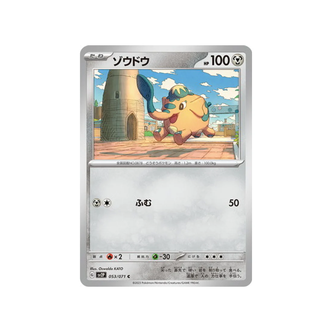 Image du produit 1