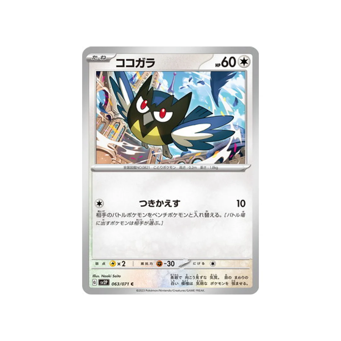 Image du produit 1