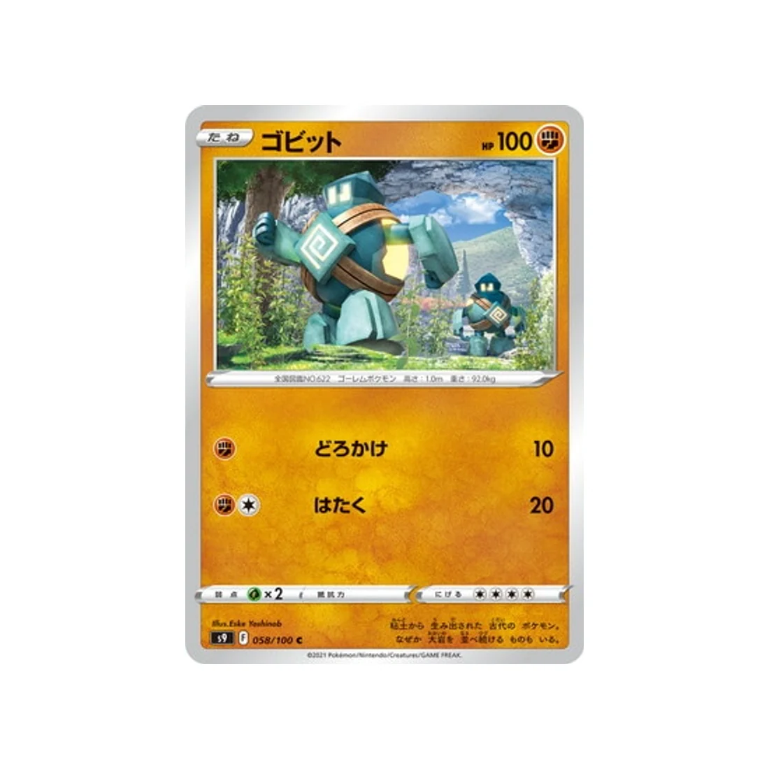 Image du produit 1