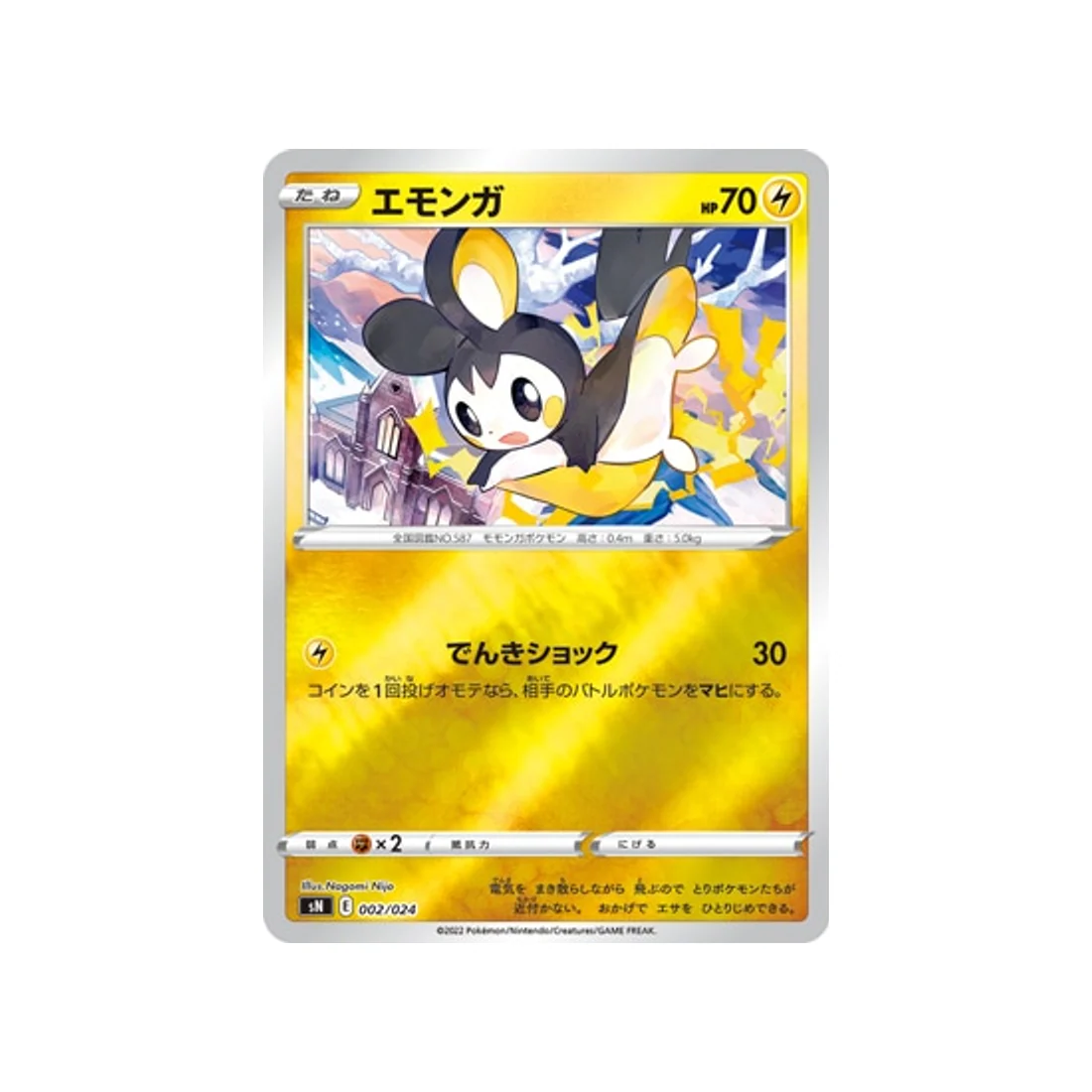 Image du produit 1