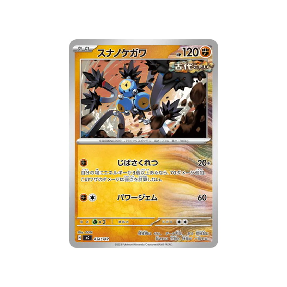 Image du produit 1