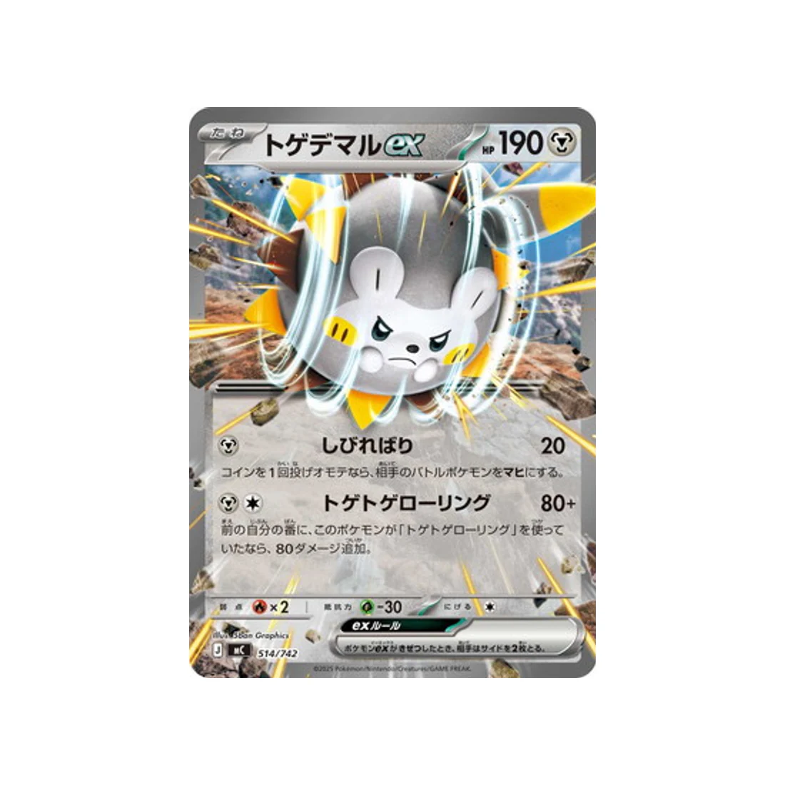 Image du produit 1