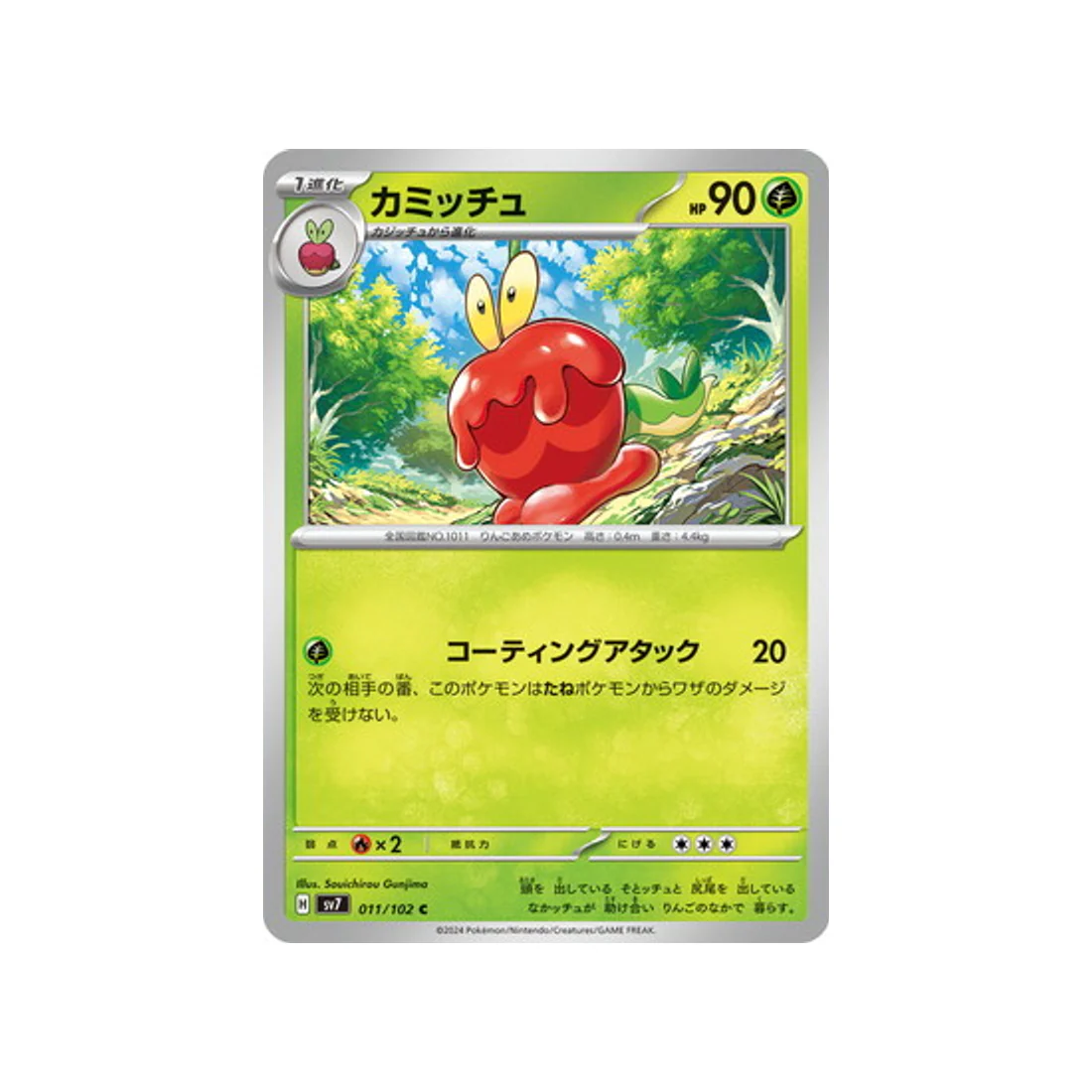 Image du produit 1