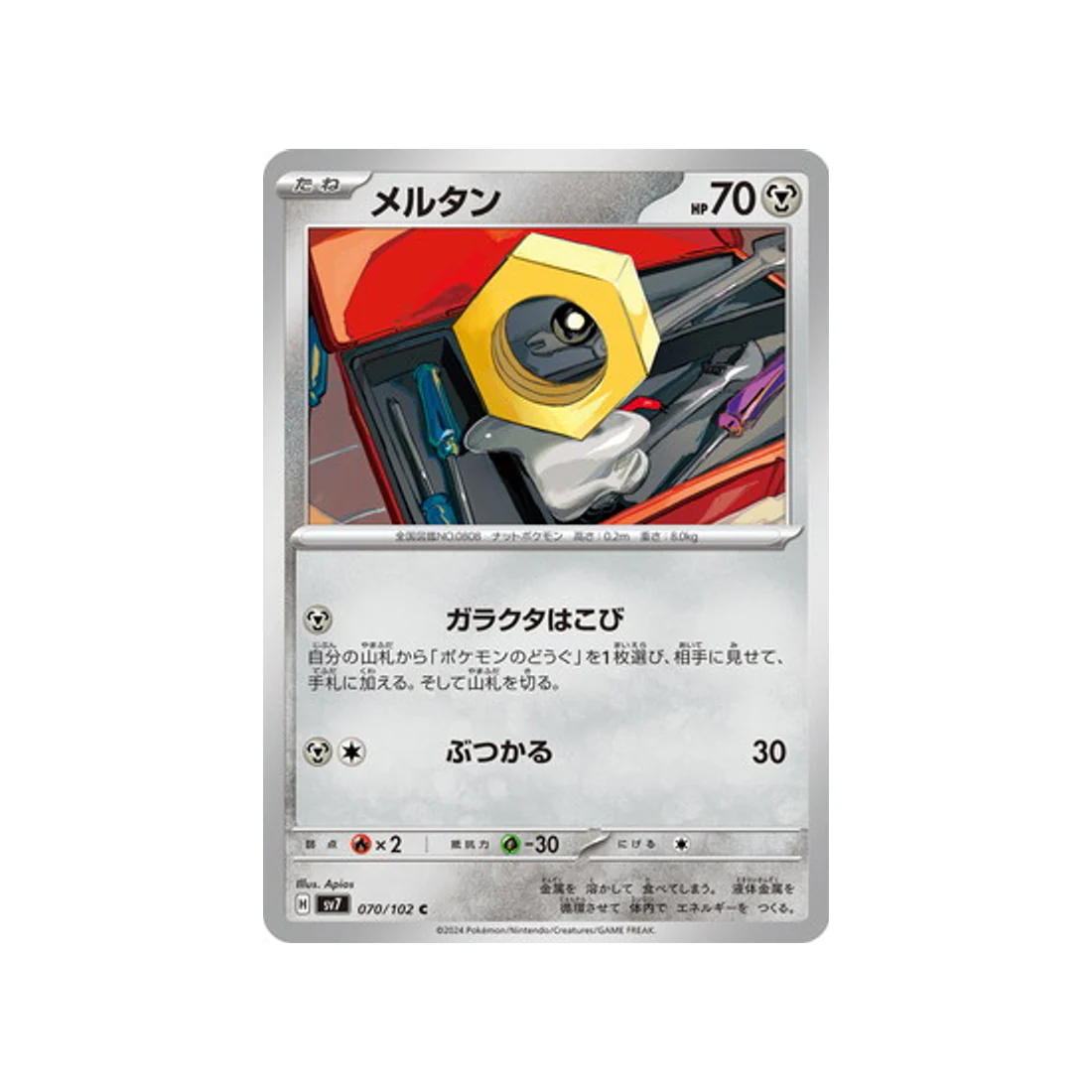 Image du produit 1