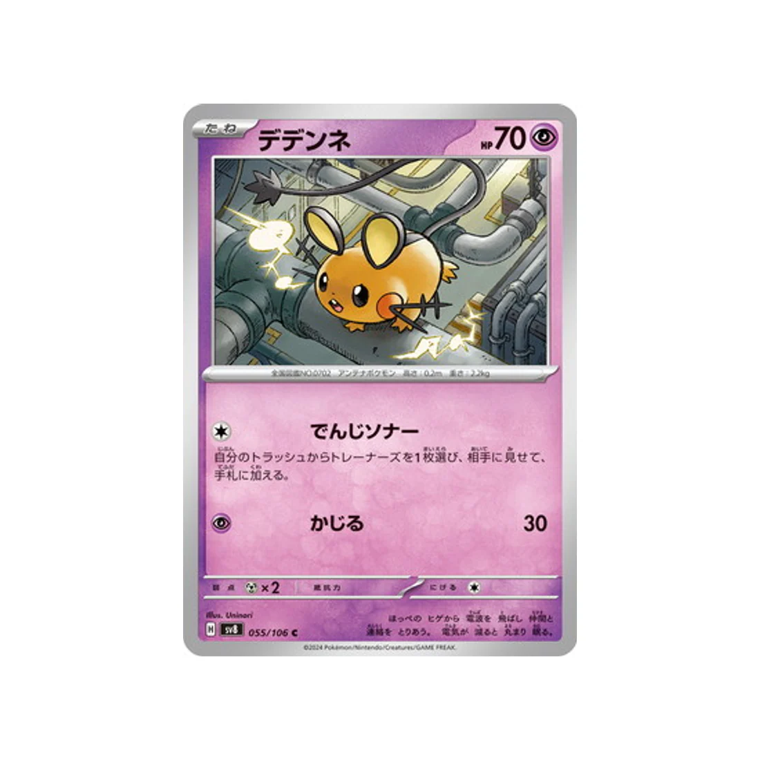 Image du produit 1