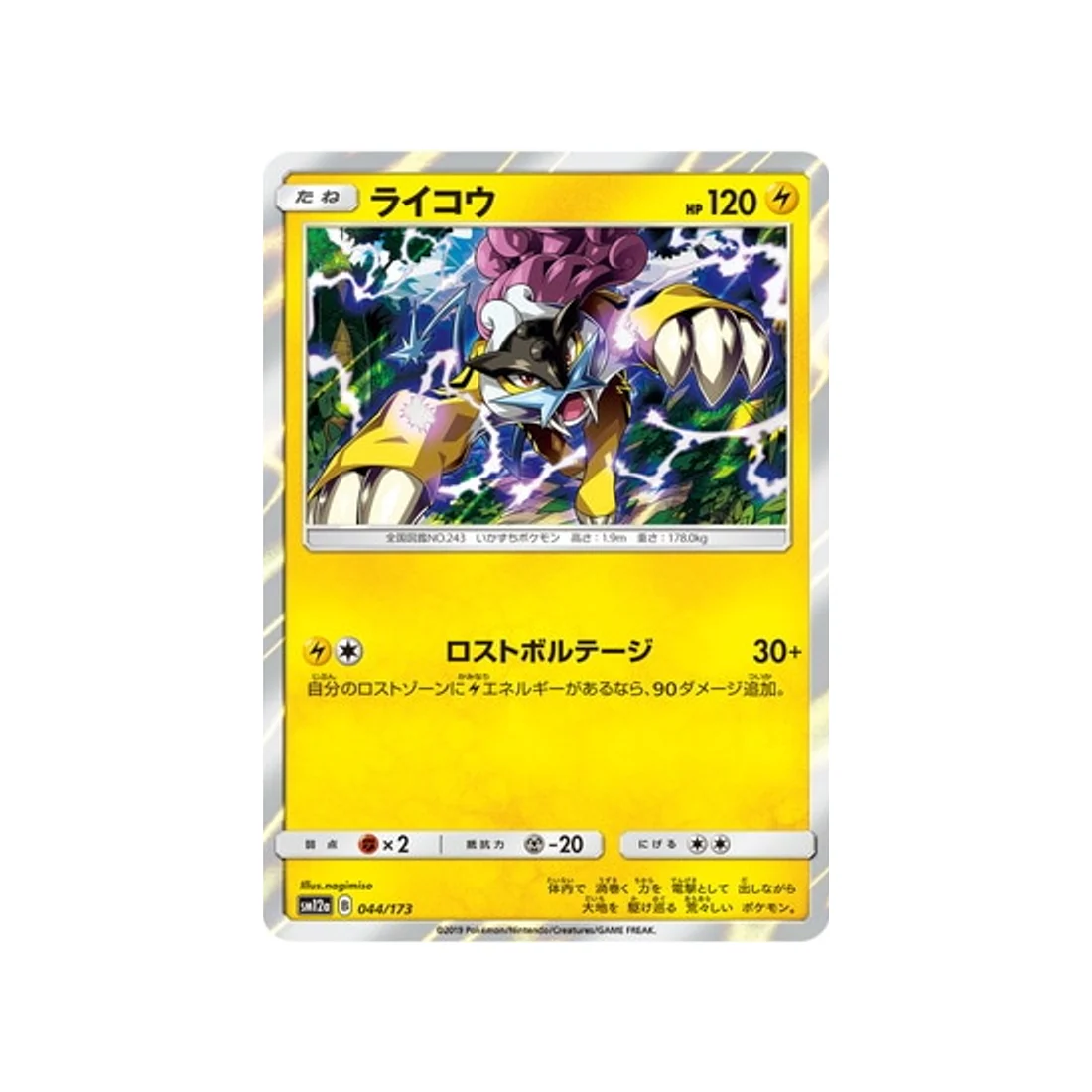 Image du produit 1