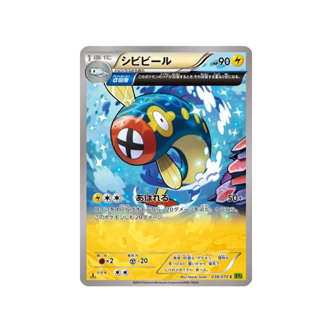 Image du produit 1