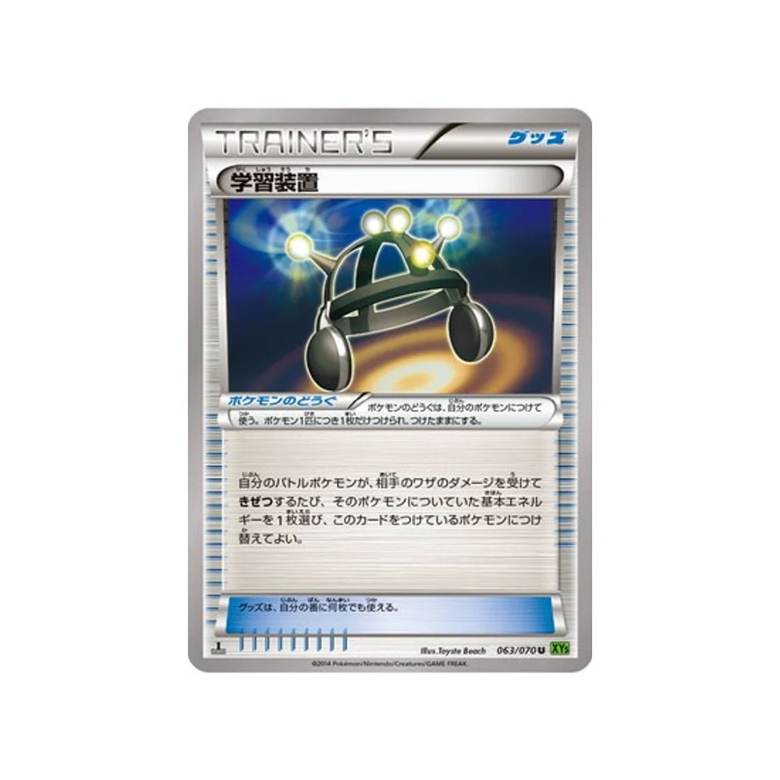 Image du produit 1