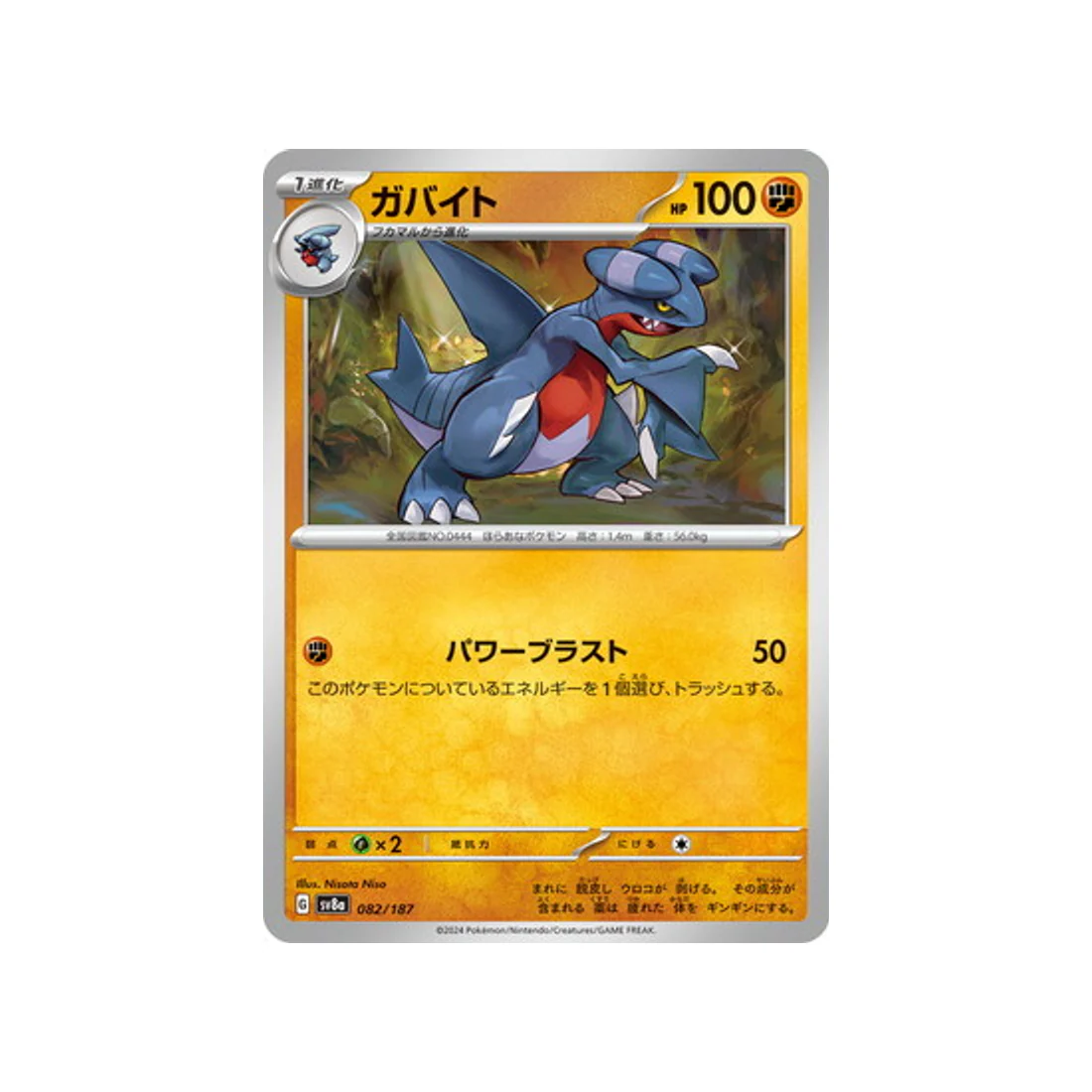 Image du produit 1