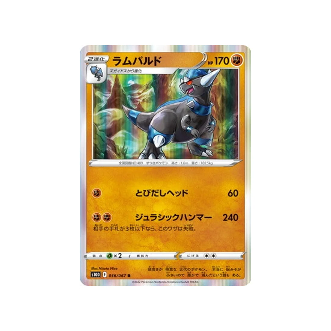 Image du produit 1