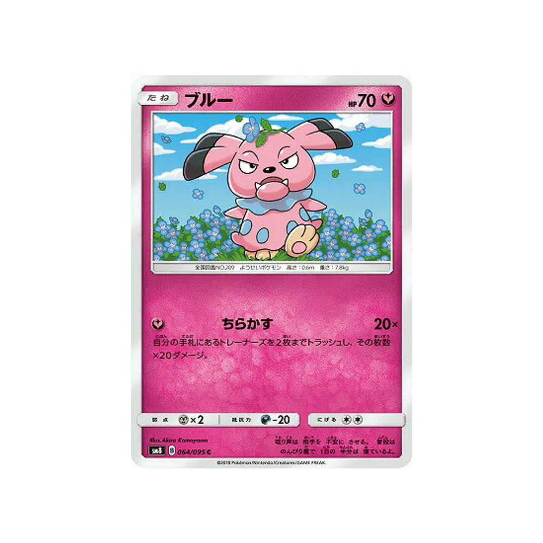 Image du produit 1