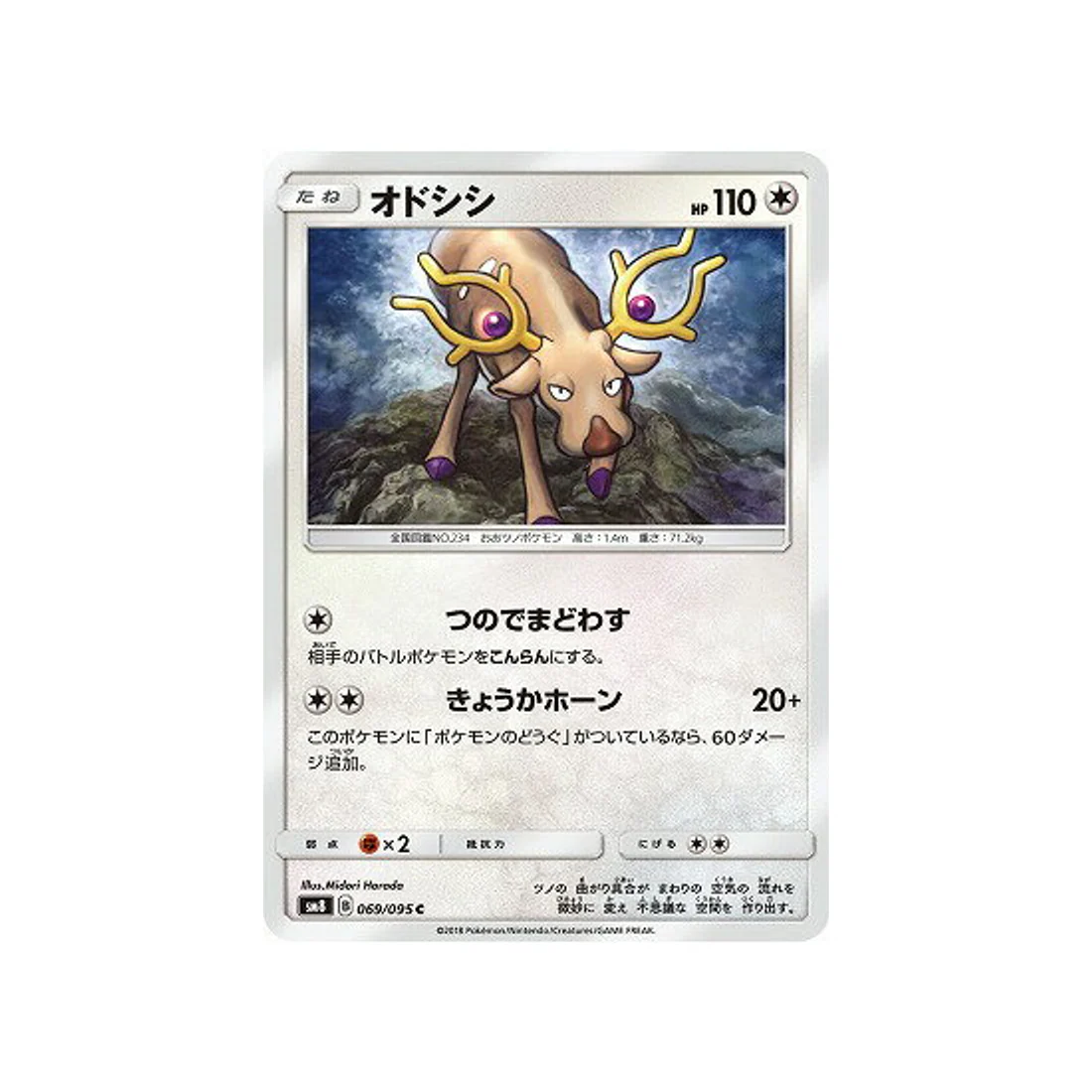 Image du produit 1