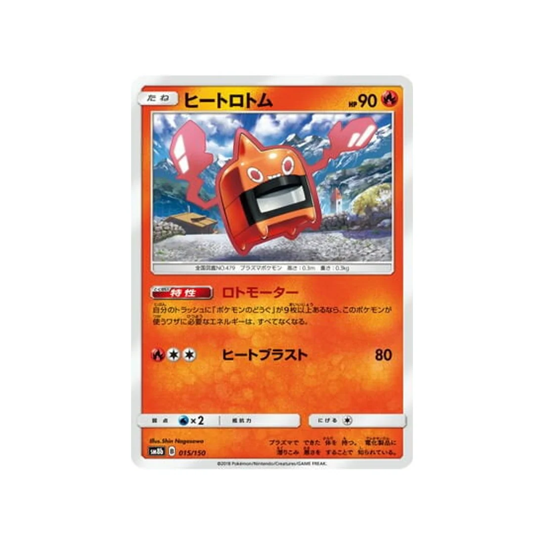 Image du produit 1