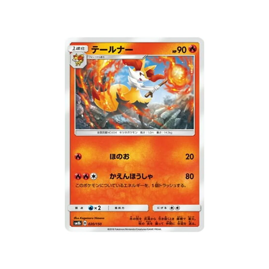 Image du produit 1
