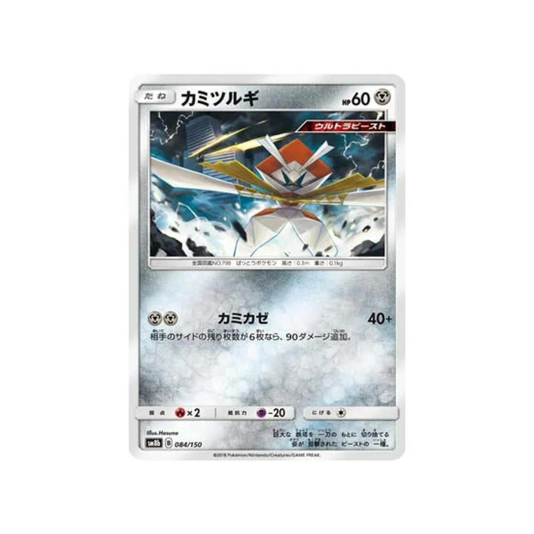 Image du produit 1