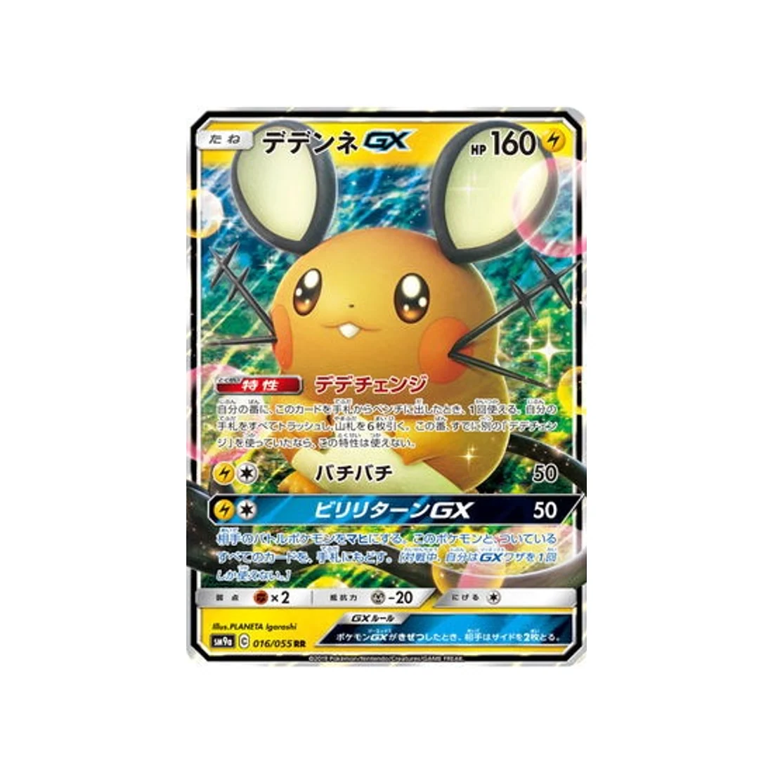 Image du produit 1