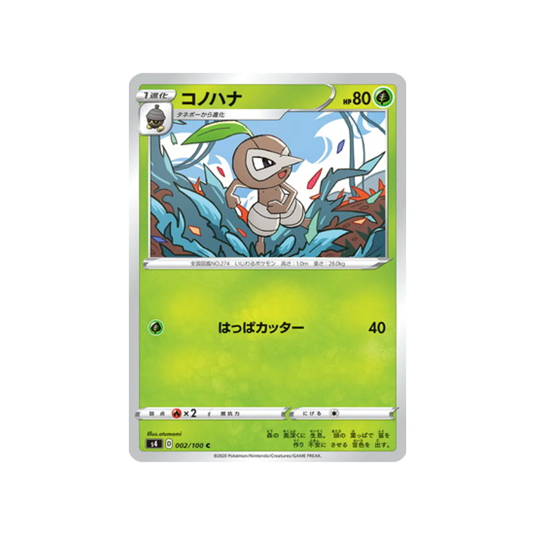 Image du produit 1