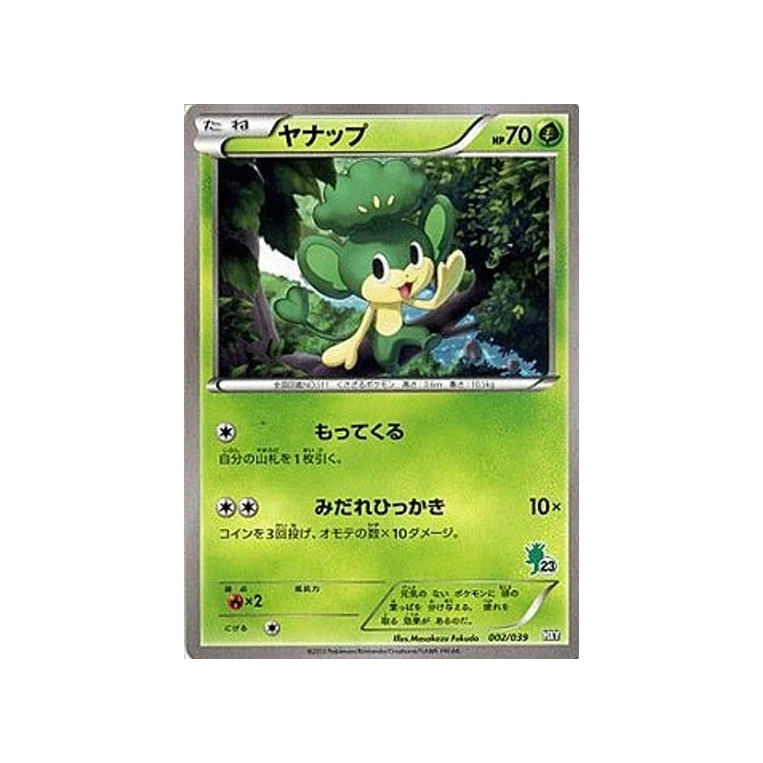 Image du produit 1