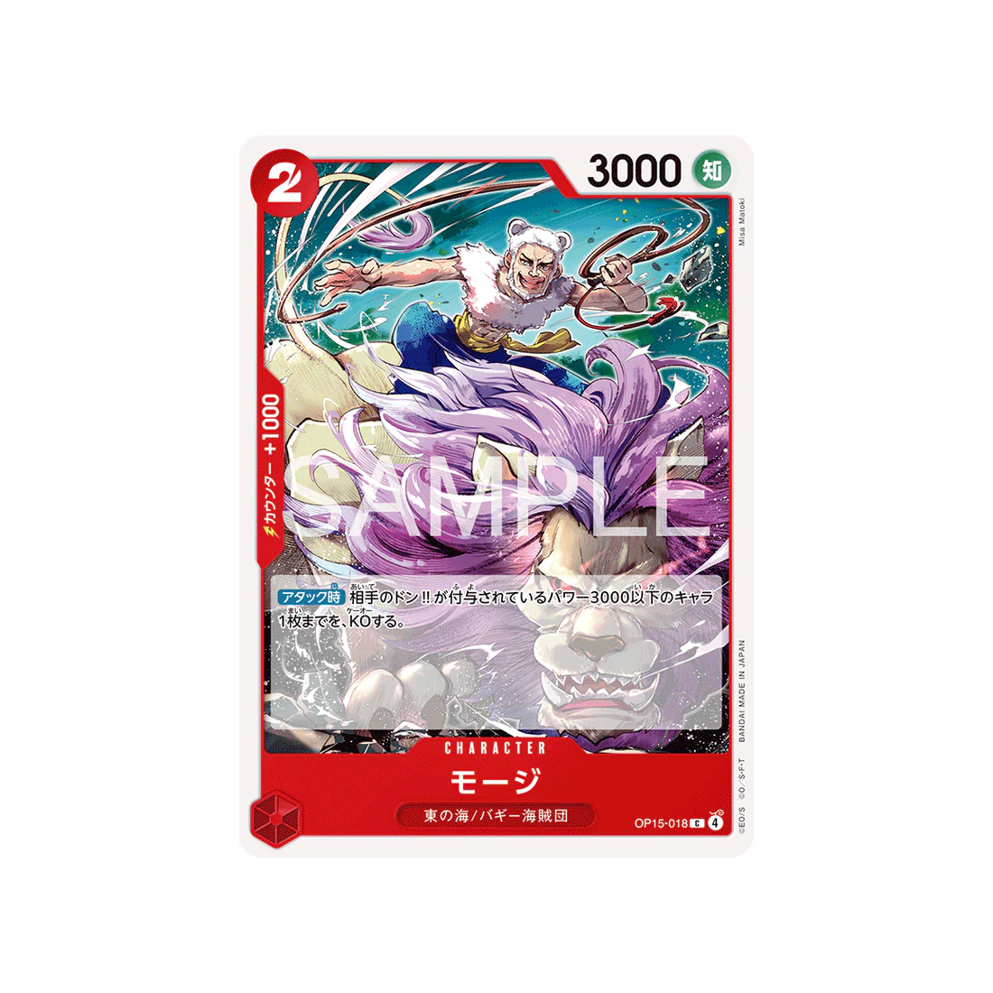 Image du produit 1