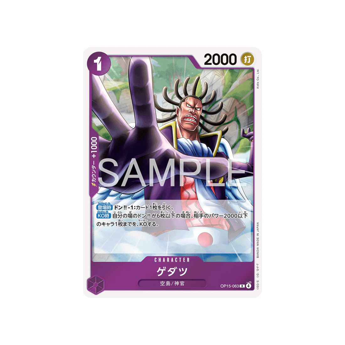 Image du produit 1
