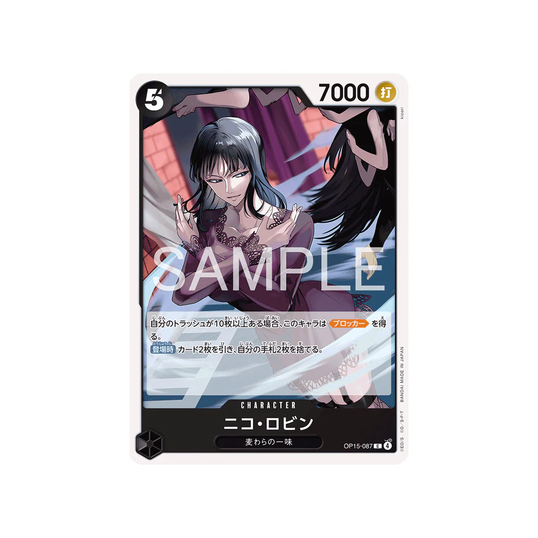 Image du produit 1