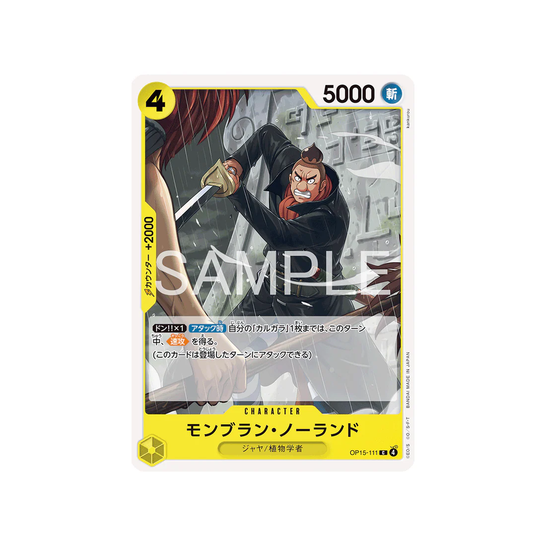 Miniature 1