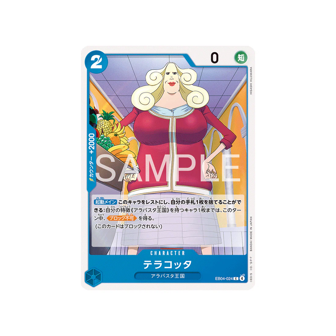 Miniature 1