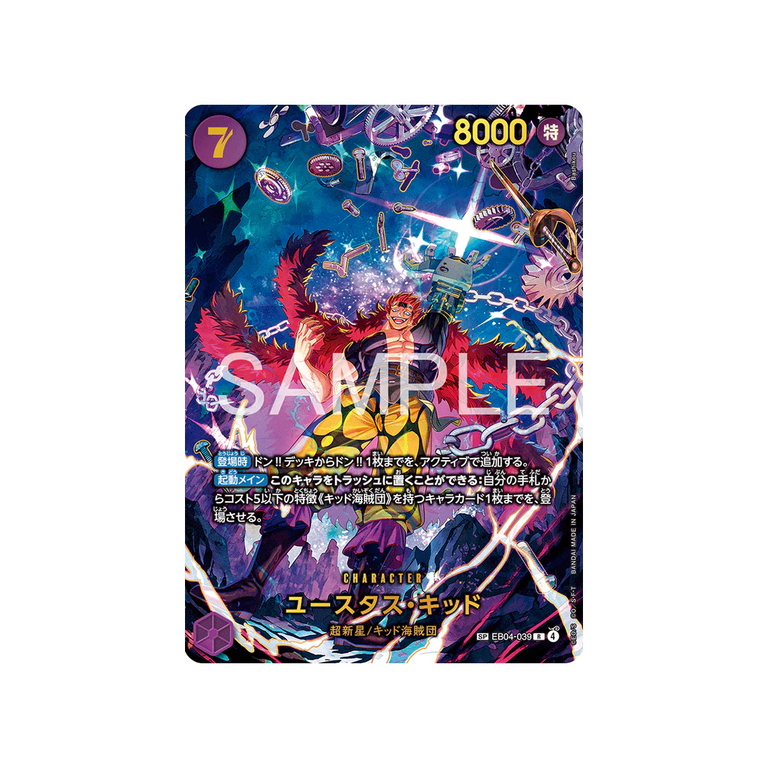 Image du produit 1