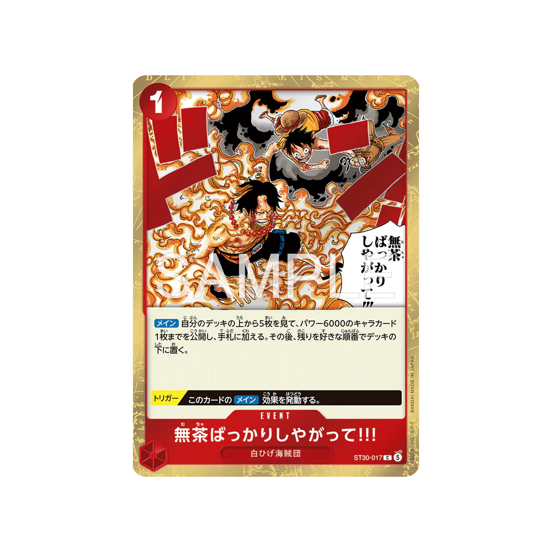 Image du produit 1