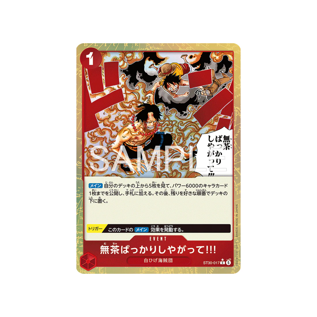 Image du produit 1